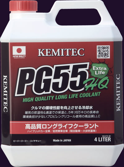 PG55 HQ | Free Shipping from 2 Bottles (Only $56.99 per Bottle)