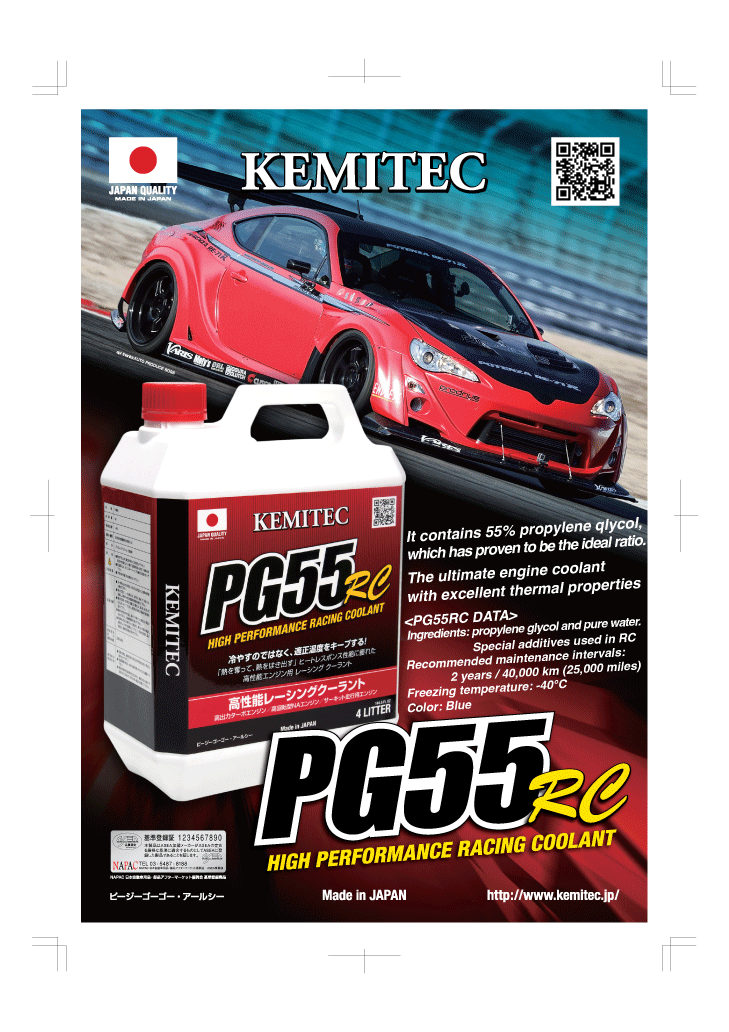 Why You Should Never Mix PG55 RC with Other Coolants or Tap Water
