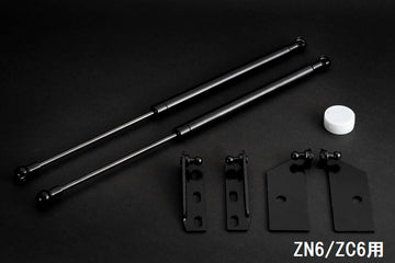 KAZAMA Bonnet Shock Damper – Toyota 86 ZN6 / GR86 ZN8 / Subaru BRZ ZC6 – image 1
