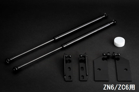 KAZAMA Bonnet Shock Damper – Toyota 86 ZN6 / GR86 ZN8 / Subaru BRZ ZC6 – image 1