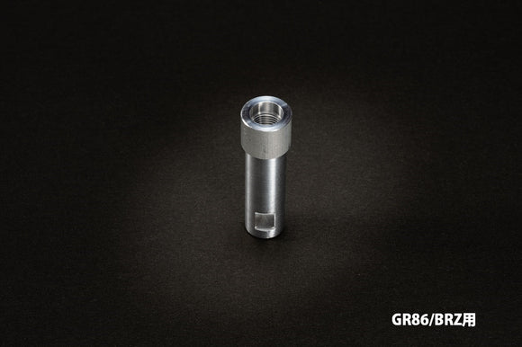 KAZAMA Aluminium Shift Adapter – Toyota 86 ZN6 / GR86 ZN8 / Subaru BRZ ZC6 / ZD8 – image 1