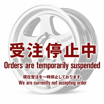 RAYS gramLIGHTS 57FR-X wheel in Grace Silver / Rim DC (QAZ) — temporarily not accepting orders