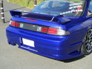 Aero Kit for S14 Kouki, Front Bumper, Rear Bumper, Side Skirts, Glare-9