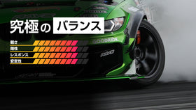 Gram Lights 57DR SPEC D – Matte Super Dark Gunmetal (AZZ) - 0