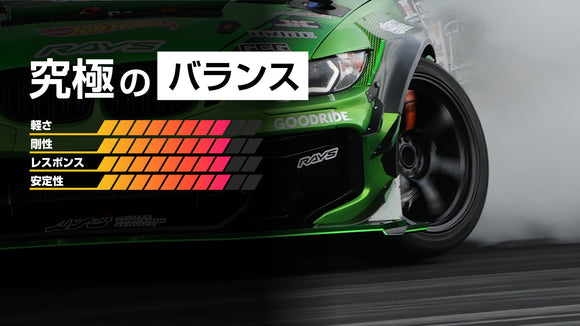 Gram Lights 57DR SPEC D – Matte Super Dark Gunmetal (AZZ)