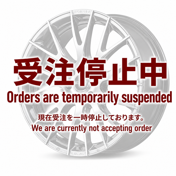 RAYS HOMURA 2x9R wheel in DMC / Side Grace Silver (QAJ) — temporarily not accepting orders