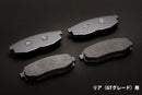 KAZAMA Mamushi Brake Pads (Front) – Toyota 86 ZN6 / GR86 ZN8 / Subaru BRZ ZC6 / ZD8 – image 3