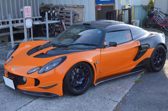 Rear Clamshell for Lotus Exige S2 (2004–2011) – FRP or Dry Carbon