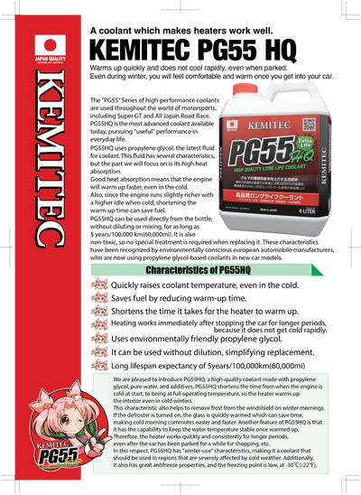 PG55 HQ | Free Shipping from 2 Bottles (Only $56.99 per Bottle) - 0