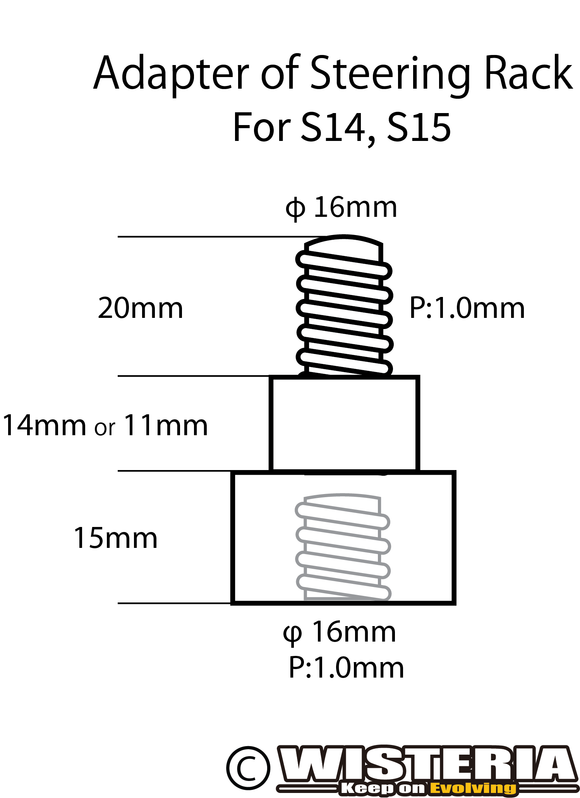 Adapter and Spacer onto Steering Rack for S14,S15