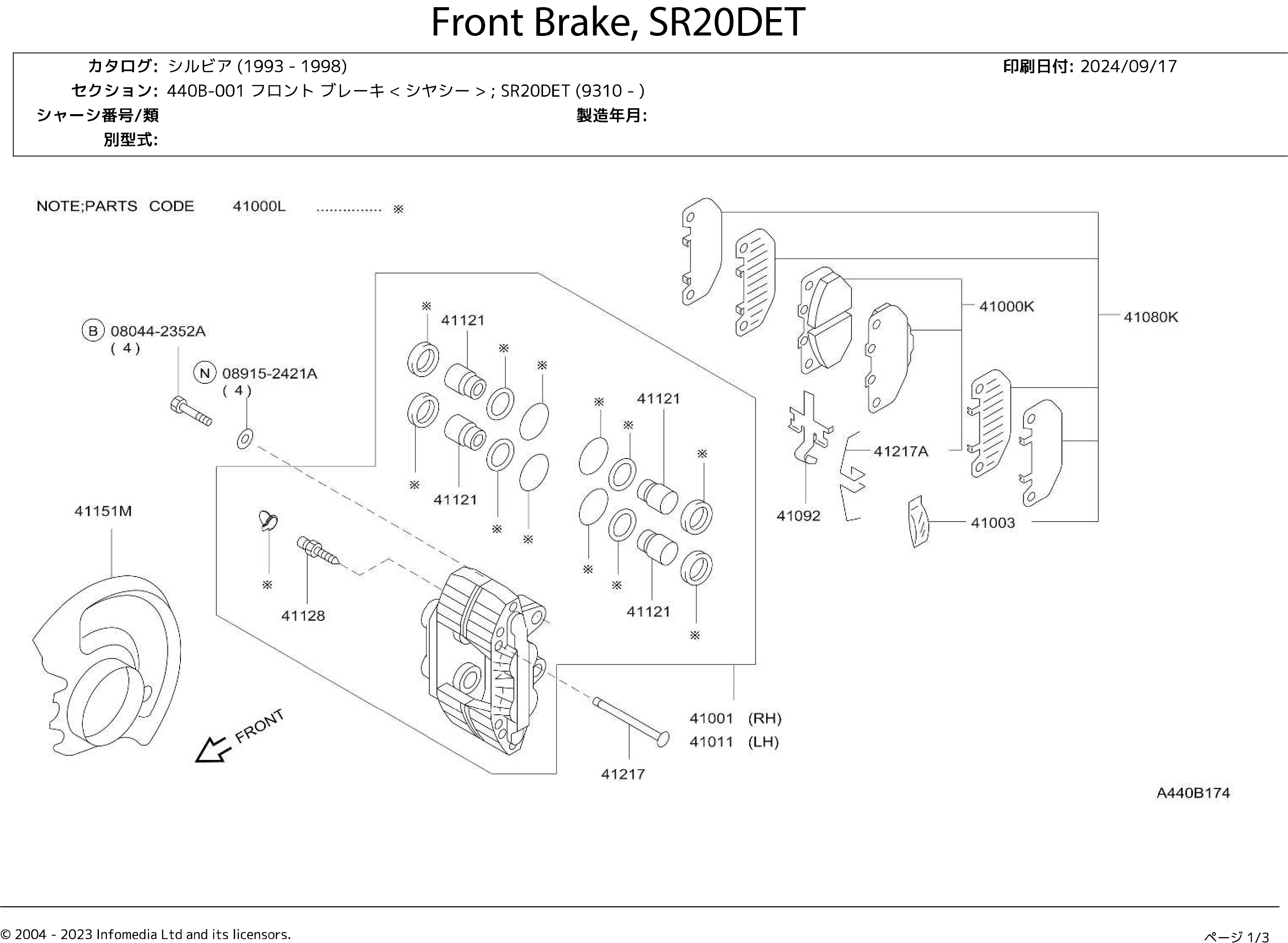 Brake Pads for S14,S15 (S13)