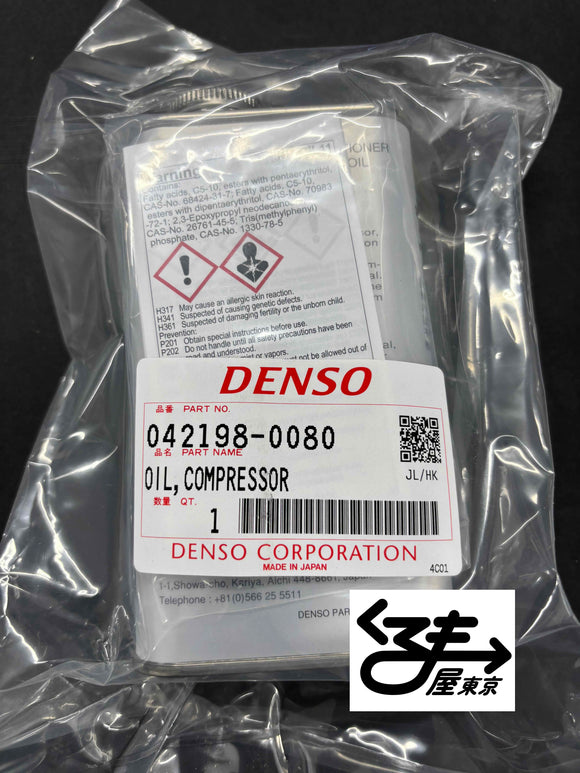 DENSO ND-OIL 11 – 250cc (042198-0080, Toyota 08885-09127) – USA Only, Free Shipping