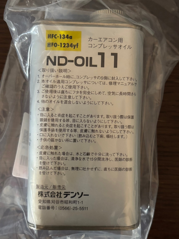 DENSO ND-OIL 11 250cc Hybrid Compressor Oil 042198-0080 (Toyota 08885-09127) | Flat Ship(US$25)