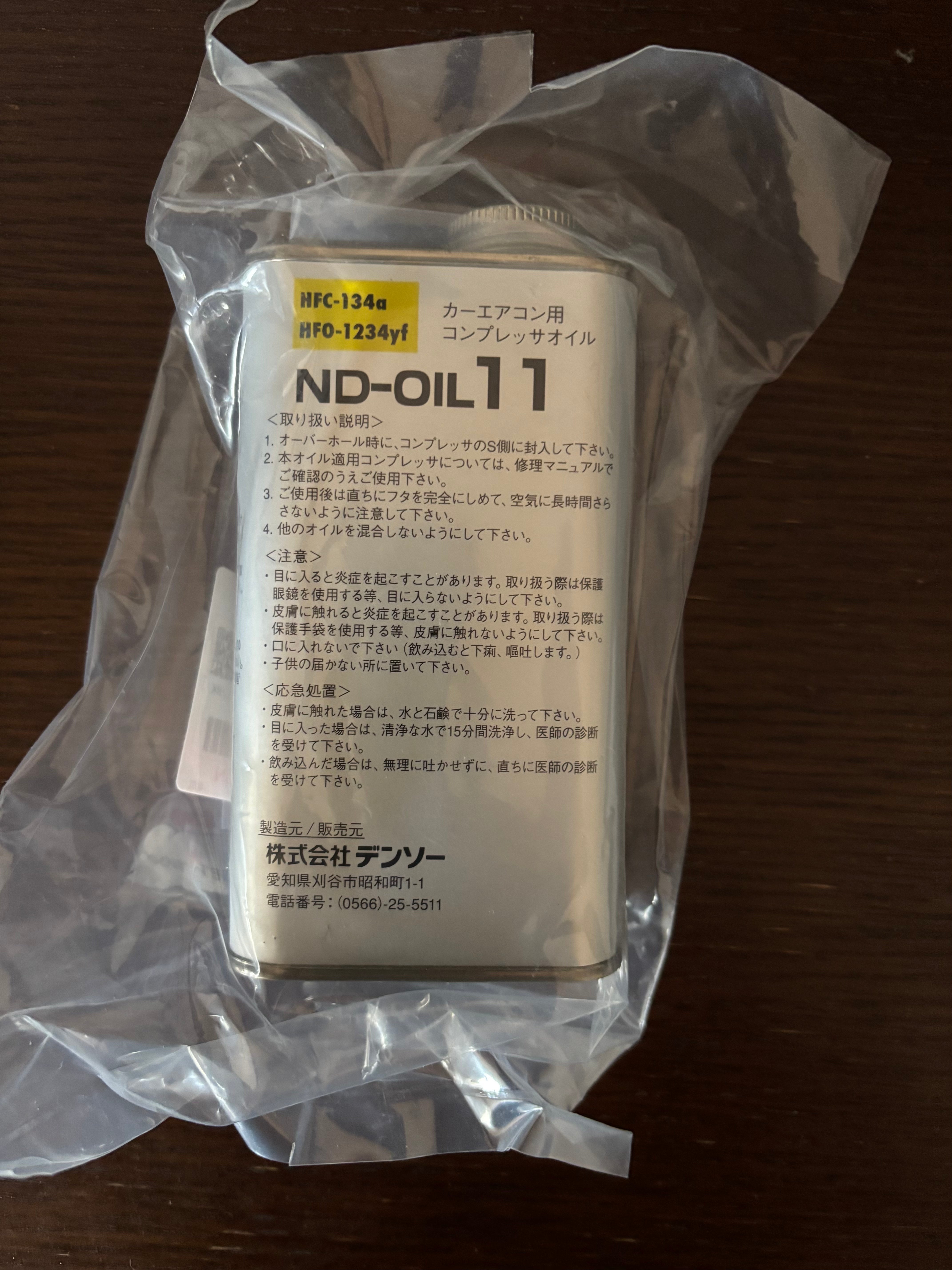 DENSO ND-OIL 11 – 250cc × 10 Bottles | Shipping Free, Bulk Pack for Hybrid A/C Systems - 0