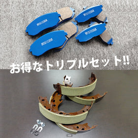 Brake Pads Front and Rear, Brake Shoes for 86/BRZ (ZN6, ZC6, ZN8, ZD8)