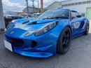 Front Lip Spoiler Ver.1 for Lotus Exige S2 (2004–2009, Early & Mid Models) | Kepla Japan-11