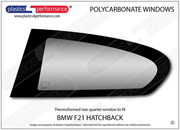ポリカーボネート 左リアクォーターウインドウ｜BMW F21 1シリーズ 3ドアハッチバック（2012〜2019年）