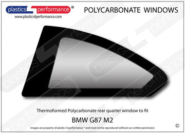 ポリカーボネート 左リアクォーターウインドウ｜BMW G87 M2 - Coupe（2022年〜現在）
