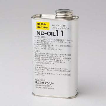 DENSO ND-OIL 11 250cc Hybrid Compressor Oil 042198-0080 (Toyota 08885-09127) | Flat Ship(US$25) - 0