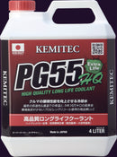 PG55 HQ | Free Shipping from 2 Bottles (Only $56.99 per Bottle)-1