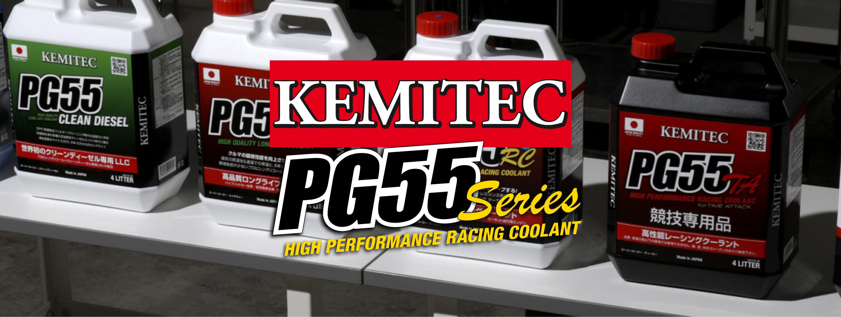 Kemitec 00v2