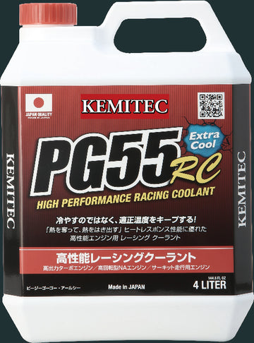 PG55 RC | FREE SHIPPING FROM TWO BOTTLES (Only $65.99 per Bottle)