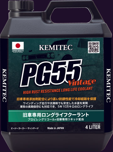 G55 Vintage | Free Shipping from 2 Bottles (Only $56.99 per Bottle)