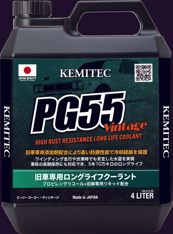 G55 Vintage | Free Shipping from 2 Bottles (Only $56.99 per Bottle)