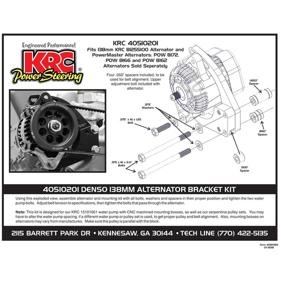 KRC アルタネーターブラケットキット 品番 KRC 40510201